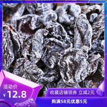  Plum meat Apricot plum meat snacks Sweet and sour plum meat delicious seedless plum dried meat 500g dried preserved fruit