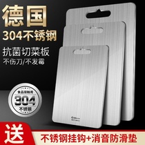 German 304 stainless steel cutting fruit cutting board kitchen household cutting board rolling panel anti-bacterial mold plate