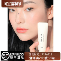 New 3CE makeup cream TONE UP TINT Natural brightening skin tone Obedience long-lasting summer lazy cream nude makeup