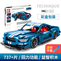 Senbao Series childrens intelligence assembly building blocks simulation sports car model boy toys 5-6-10 years old