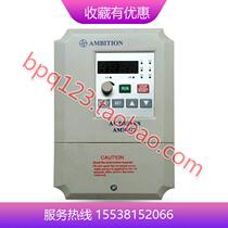 Brand new original Anbangxin inverter AMB G7 0 75KW 1 5KW 2 2kw Universal 220V