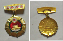 Medal trade union activist specifications 4 * 4 cm or so