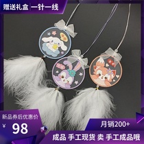 Finished Product Handmade Diy Embroidery Safe for men and women Friendship Gift car hanging decoration Gift bifacial embroidered Christmas