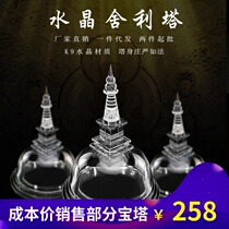 Sri Lanka National Puja Crystal Stupa Stupa Buddhist supplies custom factory Nepal big Stupa model
