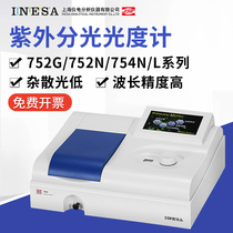  Shanghai Jingke Shangmin 752N 754N N4S UV visible spectrophotometer Laboratory spectral analyzer