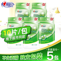 Heart print tea series wet wipes independent packaging 5 packs of unscented portable carry-on 1 piece of wet paper