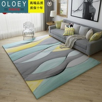 Light Extravaganza Modern Minimalist Abstract Art Sofa Tea Table Carpet Nordic Style Living Room Rectangular Bedroom Full Bunk Bed