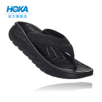 HOKA ONE ONE male and female models Ora Recovery Slide sports comfortable slippers thick bottom flip flops