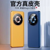 Honor magic3 mobile phone shell 3Pro protection shell Huawei new glory genuine leather mobile phone cover full bag anti-fall shell new por to the perfect cover shell vegan leather womens male ultra-thin official web suitable for