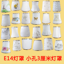 3cm mouth E14 lamp head candle water crystal lamp wall lamp dining chandelier bedroom living room kitchen glass lampshade lamp accessories