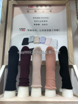 Love Beauty Mommy Pregnancy Excellent Series of 3 Double Net Color MoDel No Bone Sewn Moon Socks Pregnant pregnant women Songkou Sox
