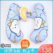 Pregnant pillow Waist support side sleeping pillow support abdomen Pregnant sleep side sleeping pillow Pillow H-type pillow Pregnant pillow Summer supplies