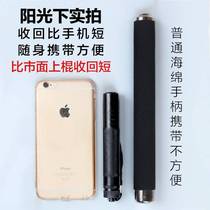 Sling roller agent Mini small swing stick four-section telescopic stick whip drop stick self-defense products solid pen throw stick female