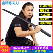 Taiwan Longyu plastic steel wood grain practice knife with sheath and sword Road childrens toy training props self-defense bamboo knife