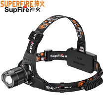 Shenhuo HL56 headlight super bright bright light night fishing special ultra light small head-mounted rechargeable miner lamp household