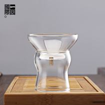 One garden international glass tea leak creative tea filter tea filter kung fu tea accessories tea compartment funnel