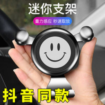 Car mobile phone bracket Car air conditioning outlet Car snap-on car universal support navigation support driving