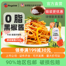 100 Drill 0 Fat Black Pepper Sauce Beef Steak Special Black Pepper Sauce Spaghetti Grilled Pasta Roast Seasoning Small Package 250g