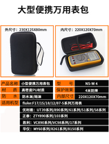 High-end multimeter package instrument kit instrument kit universal portable instrument kit carrying case