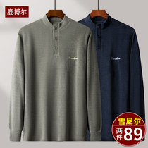 Dad long-sleeved T-shirt middle-aged mens stand-up collar autumn clothes middle-aged and elderly mens spring and autumn chenille bottoming shirts