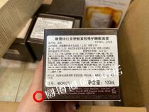 Swing stall spot Fresh Fulllife Poetry Black Tea Compact sleep mask 100ml Night nourishing staying night mask