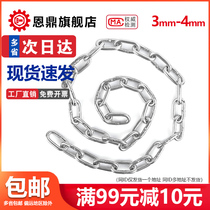 304 stainless steel clothesline outdoor clothesline clothes hanging chain iron chain hanging clothes artifact windproof clothes chain chain