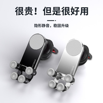 Car phone holder 2021 New Air outlet clip buckle type car interior navigation metal gravity sensor paste