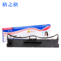 G & G jolimark JMR130 se dai jia for jolimark FP-312K 620K 630K FP-538K