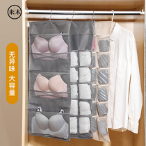 Wardrobe underwear underwear storage bag wall hanging bra socks wall rear door double-sided underwear storage artifact hanging bag