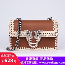 Hong Kong PINKO swallow bag 2021 New High leather Joker Lily pattern crossbody chain Women bag