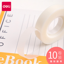Derri invisible tape paste paste copy copy students with learning error correction tape multi-function paste Stationery 10 rolls wholesale free mail tape