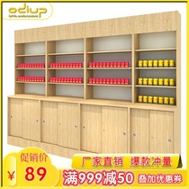 Convenience store smoke cabinet Multi-functional supermarket container Product display Wine cabinet Snack shelf Maternal and child store pharmacy display rack