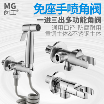 Triangular valve full copper Domestic hot and cold water angle valve water heater thickened 304 stainless steel in-two out valve switch