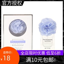MINISO Mingchuang high-quality fresh and exquisite womens perfume student female long-lasting natural shaking sound with the same light fragrance