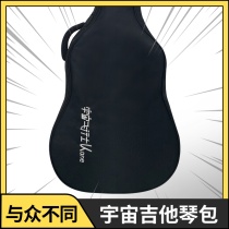 NORUP Universe Guitar Bag 41 40 36 inch Acoustic Guitar Case Bag Thickened Shoulder Bag Guitar Bag