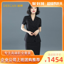 DEECAN Sales Department Suits Suit Women 2020 new Korean version General Manager Career Costume Presenter working in summer