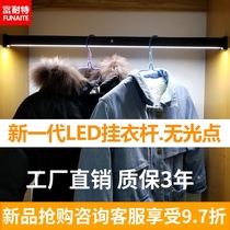 Wardrobe hanging clothes bar with light induction charging human body induction clothes light with light wardrobe light induction led clothes hanging rod