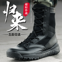 Ultra light combat training boots cqb breathable land boots men plus velvet wool special forces side zipper women security check training shoes