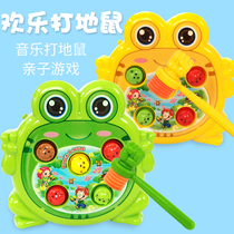 Gopher toys for young children Educational early education Large one-two-and-a-half-year-old baby boys and girls 1-2-3-year-old infants and young children