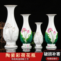 For the Buddha vase Buddha Hall Home Flower Arrangement Water Purification Bottle ceramic Guanyin Net Bottle Relief Bottle of Buddha Former Riverly Buddha vase Buddha