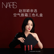 (Same as Zhao Liying)New air lip cream three-color gift box Small orange nail frosting Cherry milk covered peach