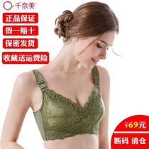 Gan Gans world big chest display small full cup bra without steel ring ultra-thin breast shrink underwear female baby bra