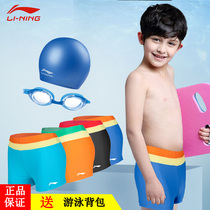 Li Ning swimsuit boy swimming trunks youth flat corner middle boy boy swimming set Hot Spring equipment