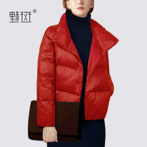 Charm spot brand red short down jacket womens light 2021 new fashion small winter down jacket