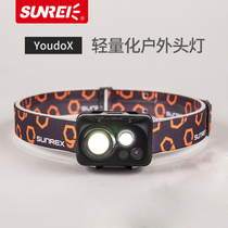 Mountain Lux youdoX strong bald head wearing headlamp Super bright lighting headlamp Waterproof charging riding night running headlamp