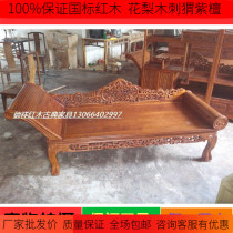 Mahogany furniture chaise chair rosewood hedgehog rosewood five blessings fortune chaise bed Chinese antique solid wood chair