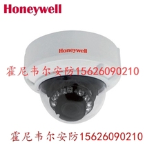 HIVDC-P-0100EIRV Infrared Hemispheric Camera Honeywell