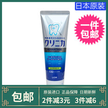 LION King Japan original imported enzyme clean protection pregnant women month toothpaste bright white care gums