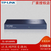 TP-LINK TL-SF1009PH Ethernet 8-port PoE Switch Module 100 Gigabit Monitoring PoE Power Supply