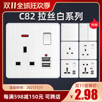 Hong Kong Macau 13A British square foot socket USB socket electric light switch panel 86 type brushed White